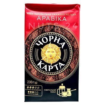 Кава мелена Чорна Карта 230 г 1111020352 фото