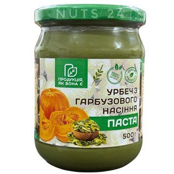 Урбеч із гарбузовго насіння (паста) 500 г 1941345 фото