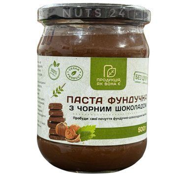 Паста фундучна з чорним шоколадом 500 г 1941343 фото